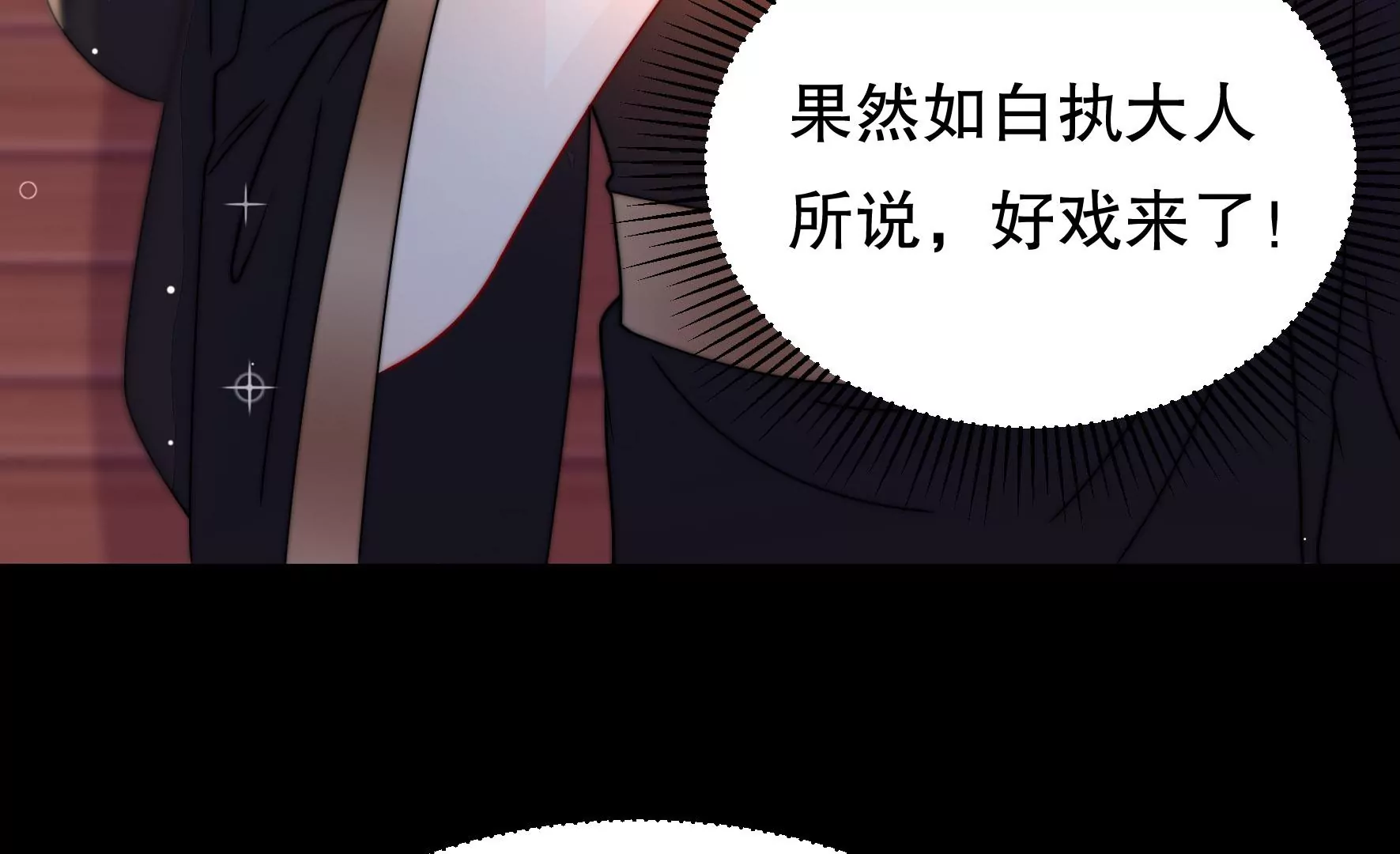 第47话 审判55