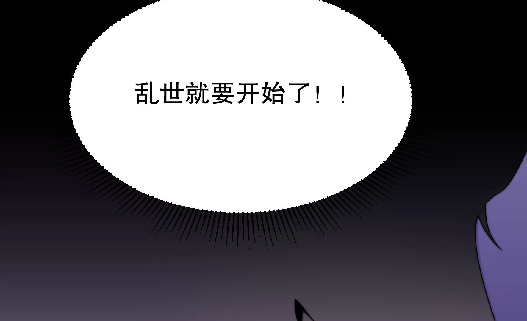 第47话 审判56