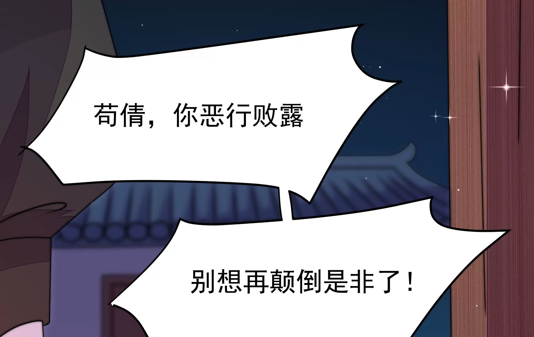 第47话 审判59