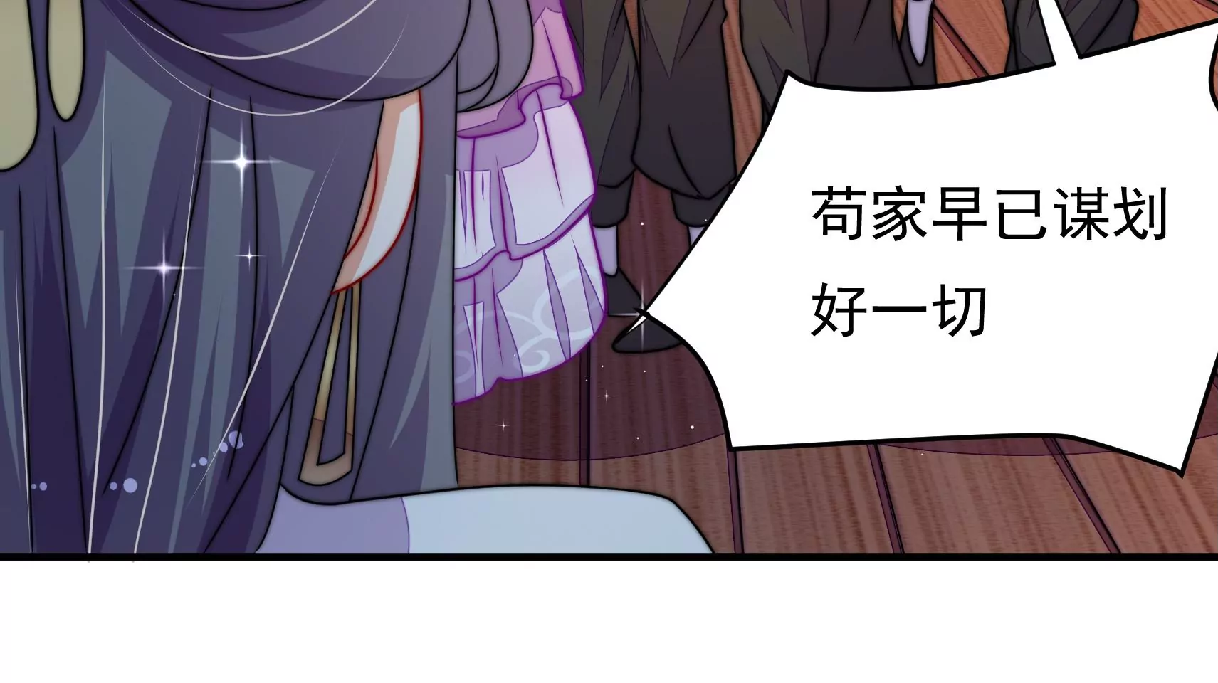 第47话 审判63