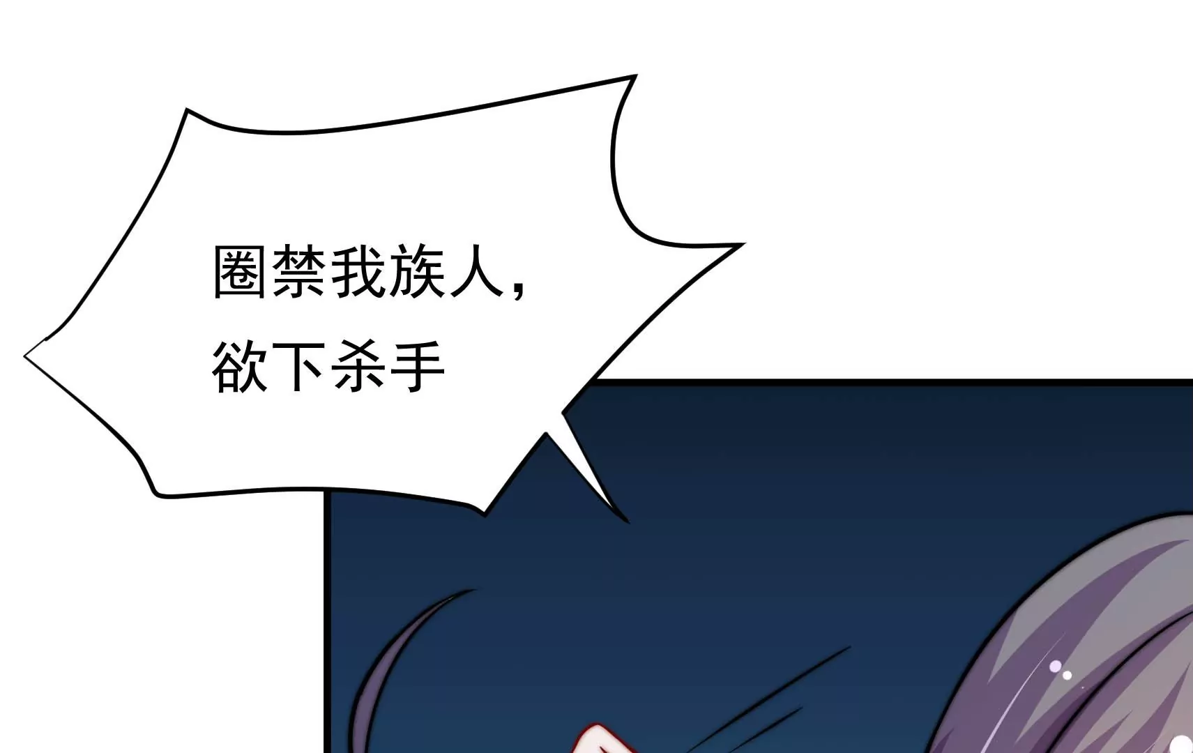 第47话 审判64
