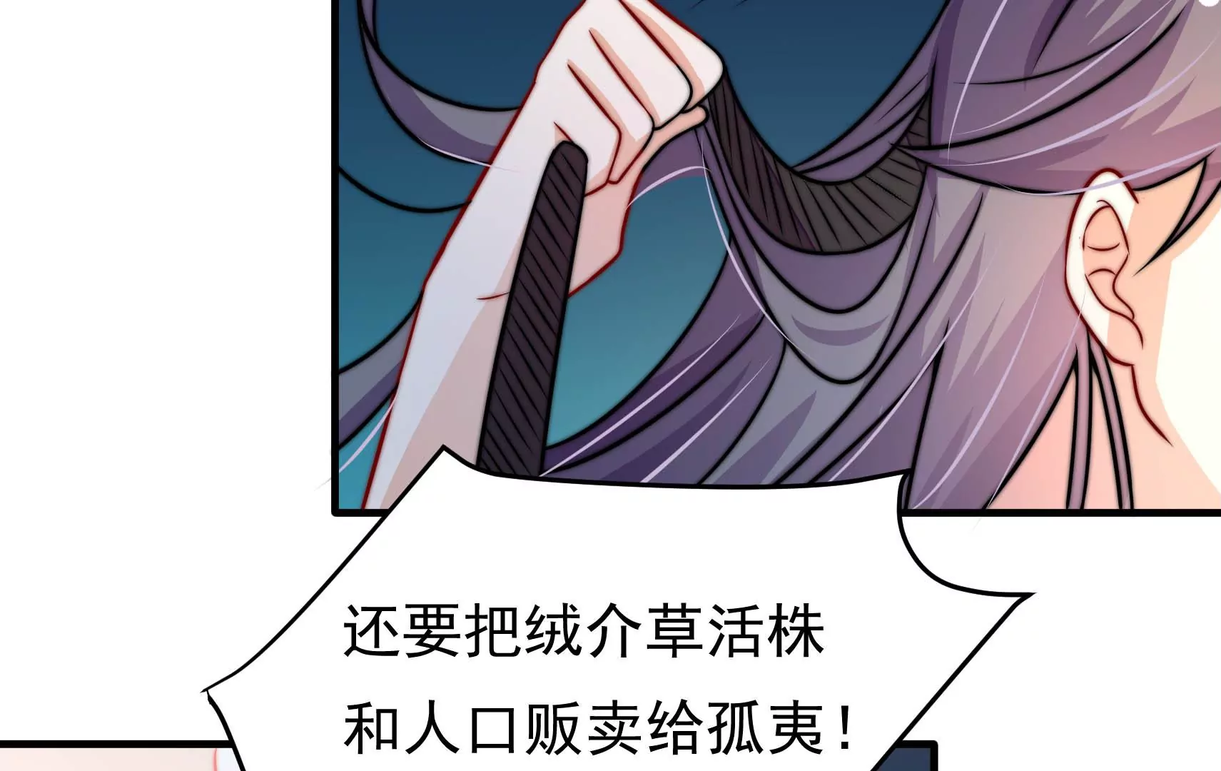 第47话 审判65
