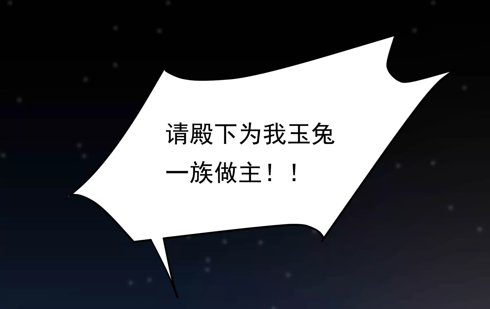 第47话 审判69