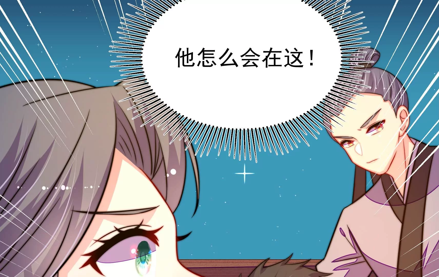 第47话 审判73