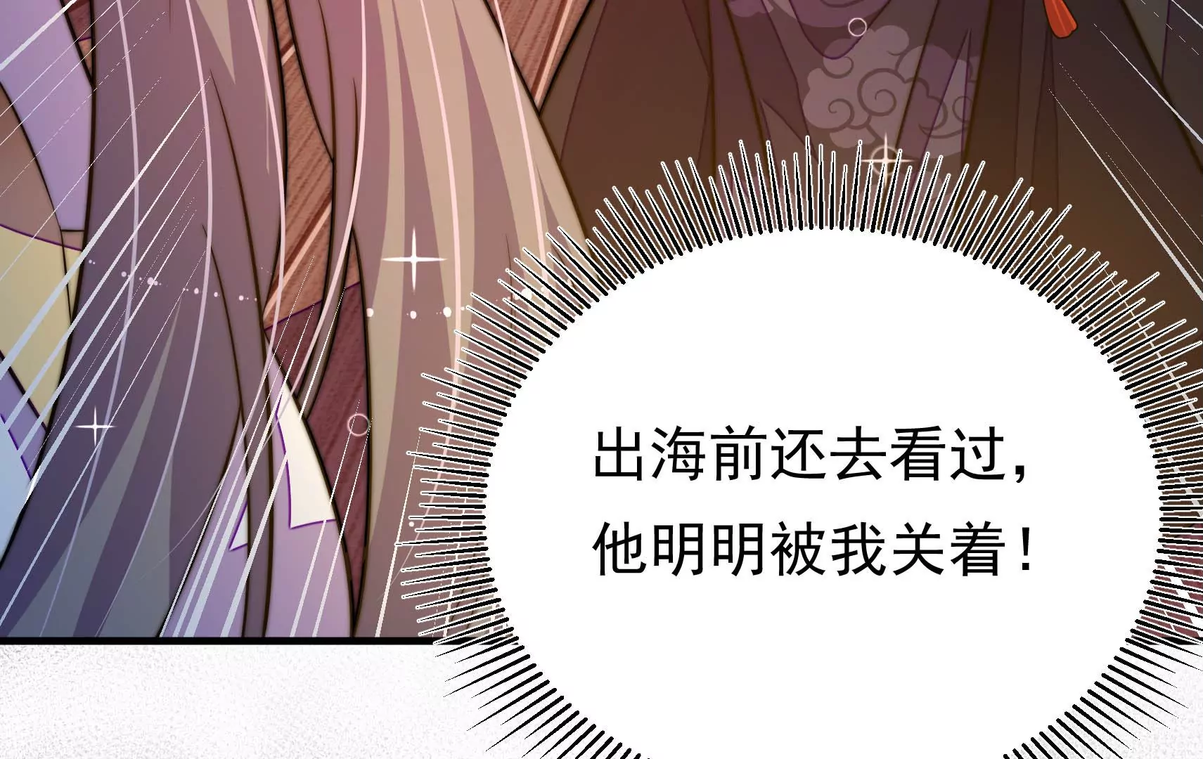 第47话 审判75