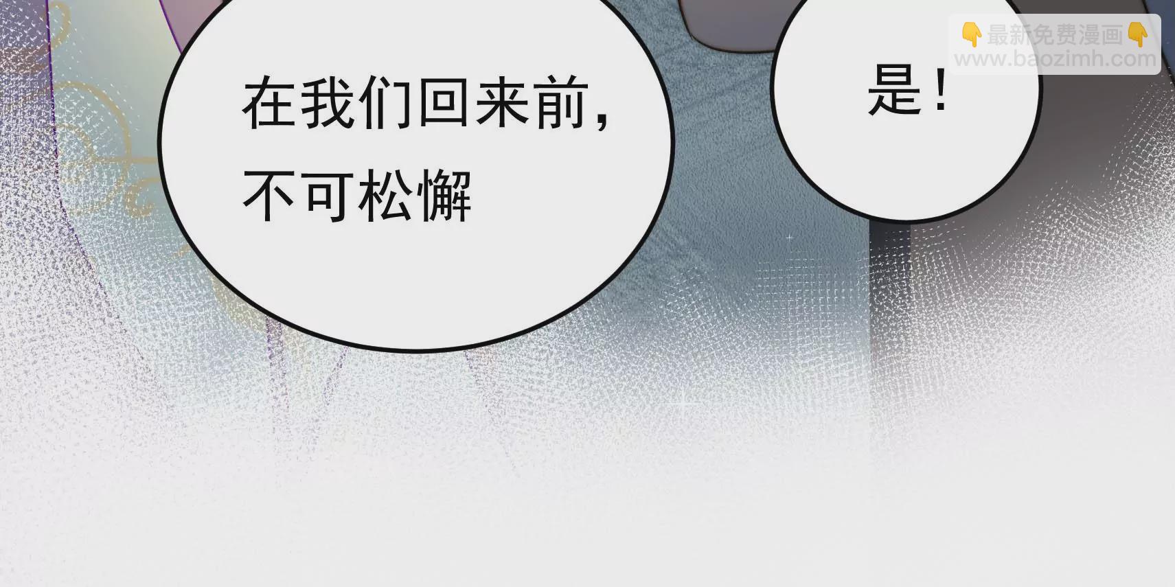 第47话 审判79