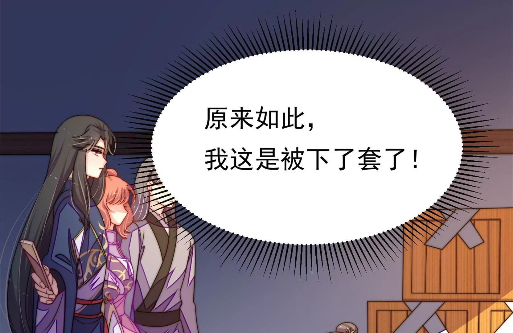 第47话 审判83
