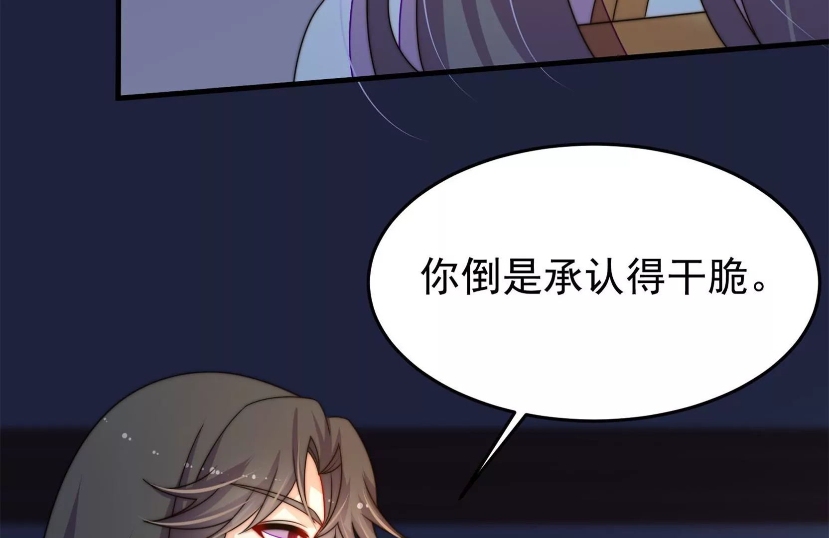 第47话 审判88