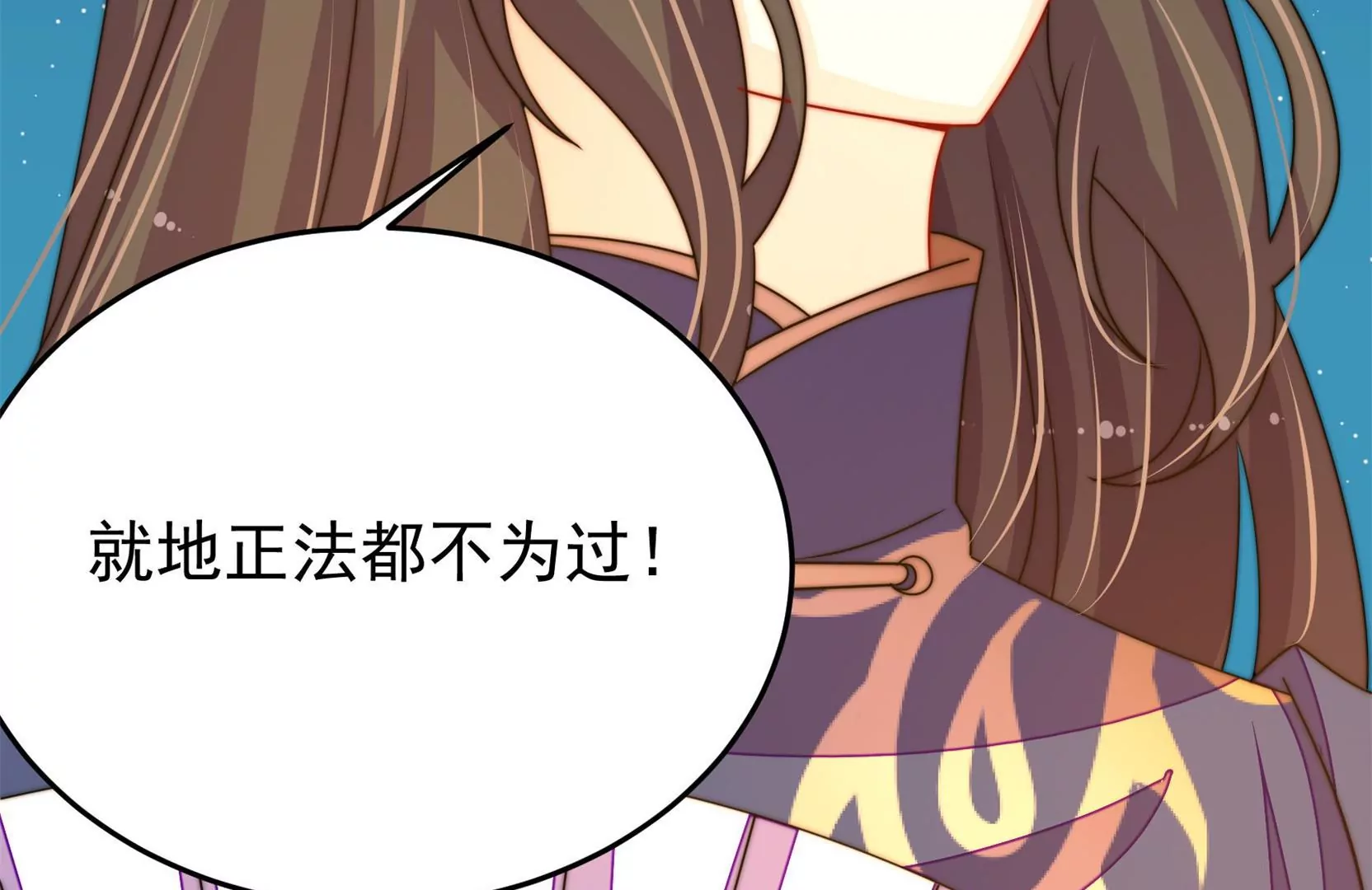 第47话 审判92