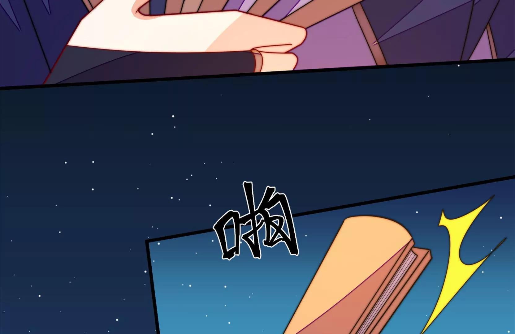 第47话 审判94
