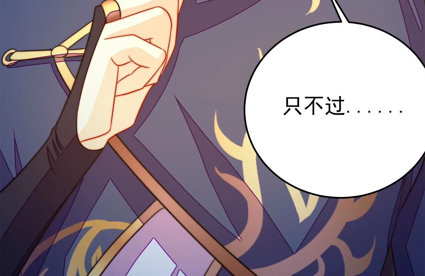 第47话 审判97