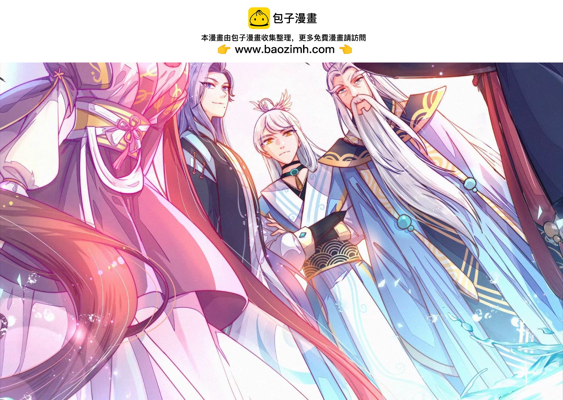 第48话 坠海1