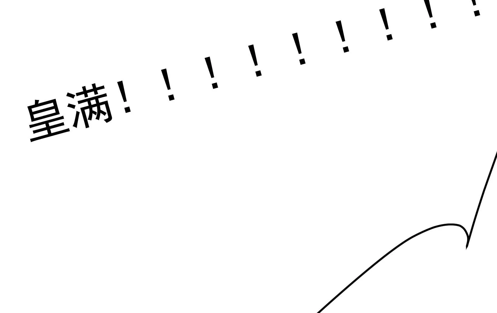 第48话 坠海100