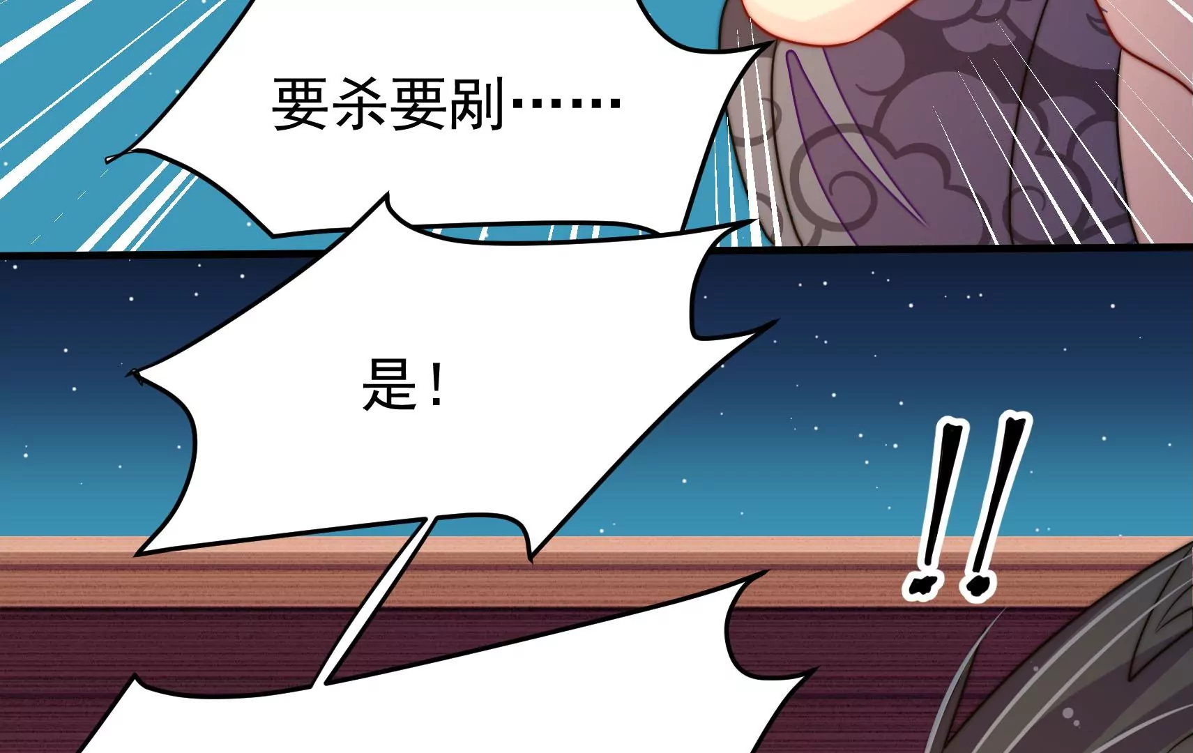 第48话 坠海14
