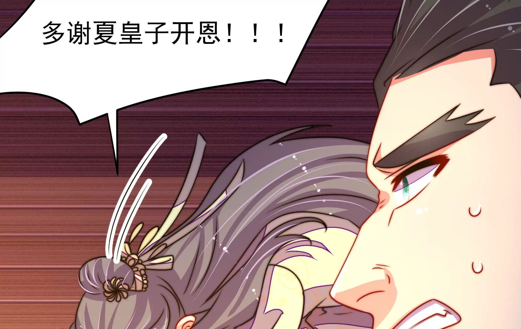 第48话 坠海15
