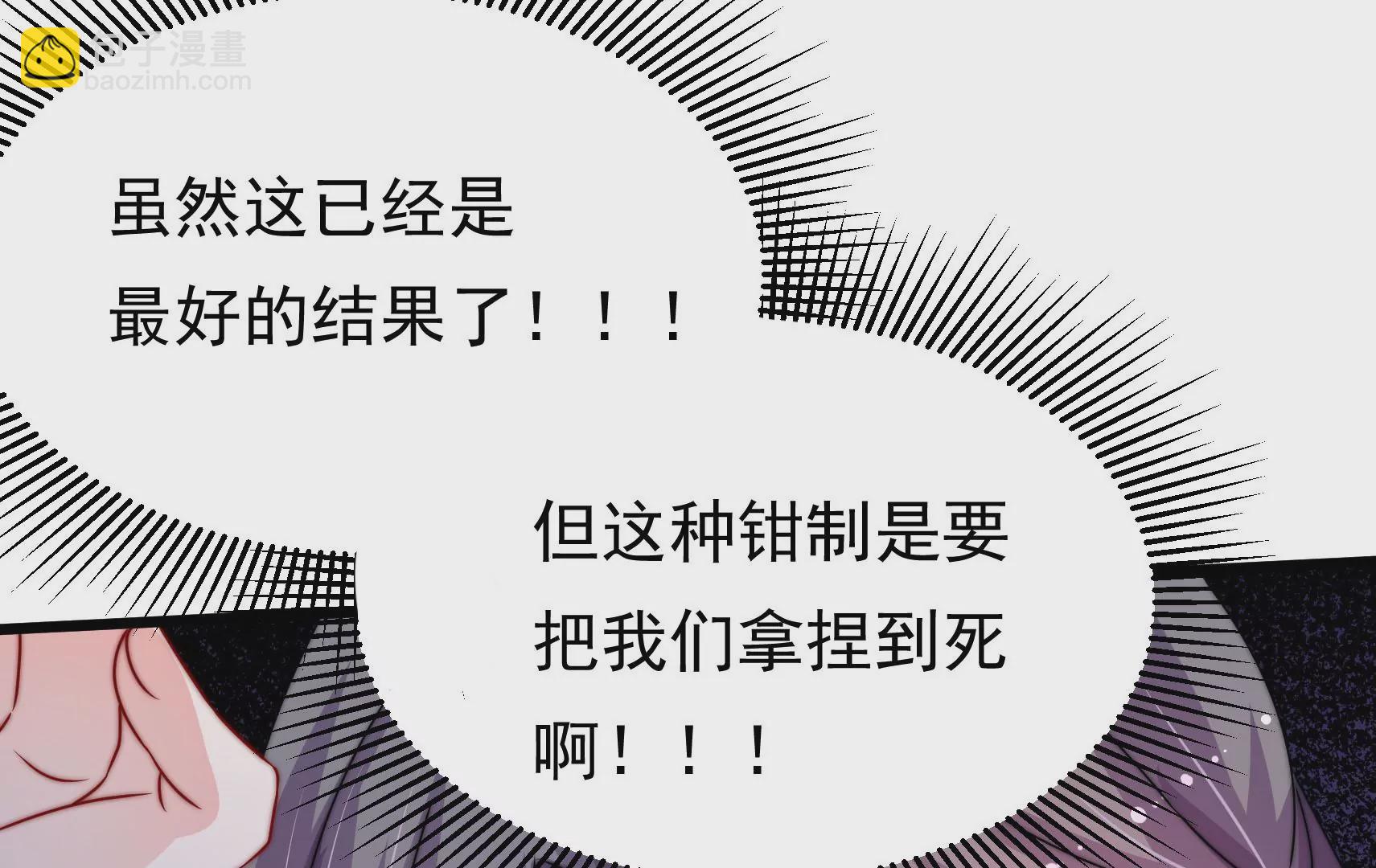 第48话 坠海17