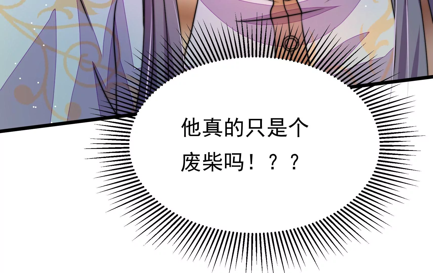 第48话 坠海19