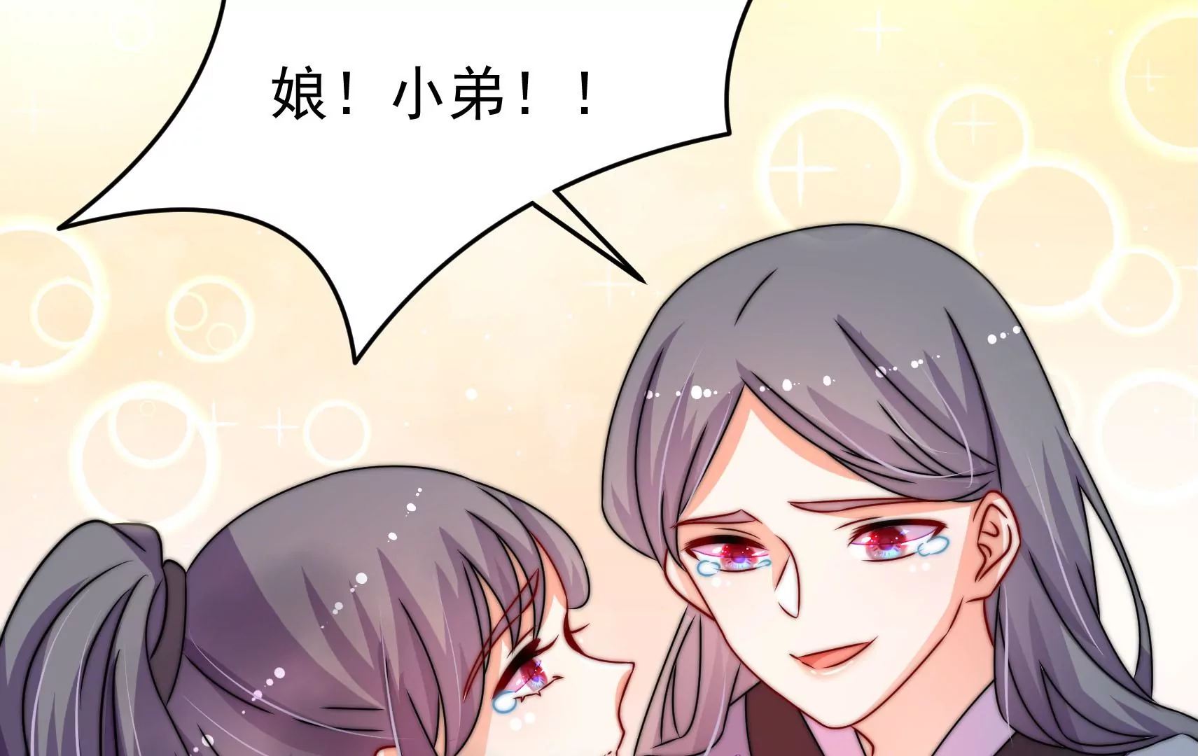 第48话 坠海25