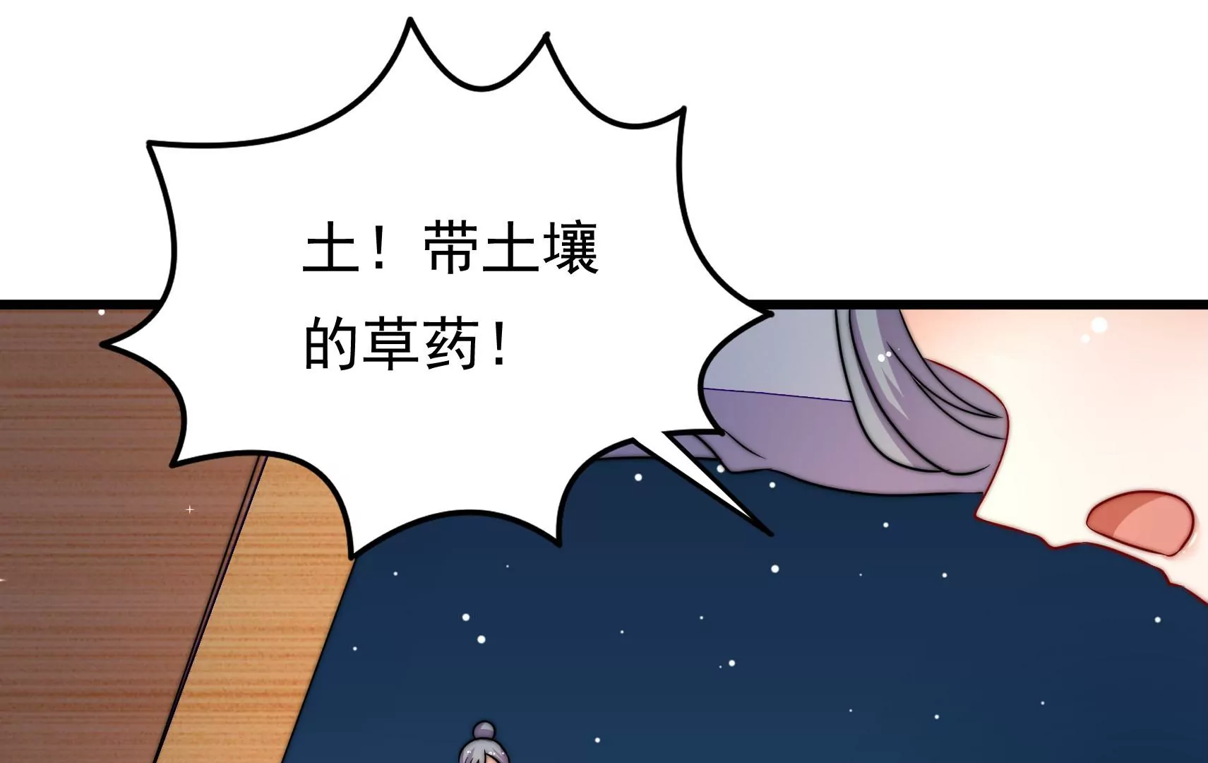 第48话 坠海30
