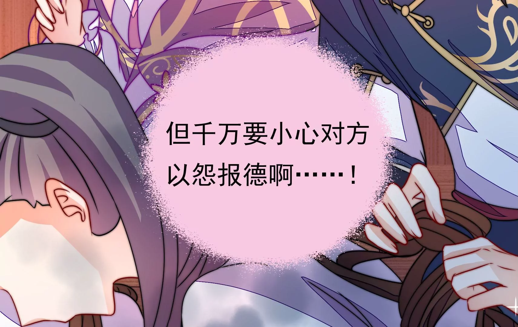第48话 坠海34