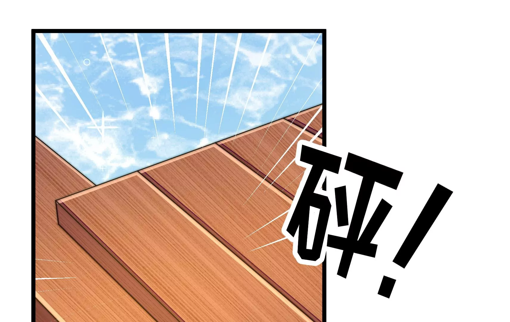 第48话 坠海44