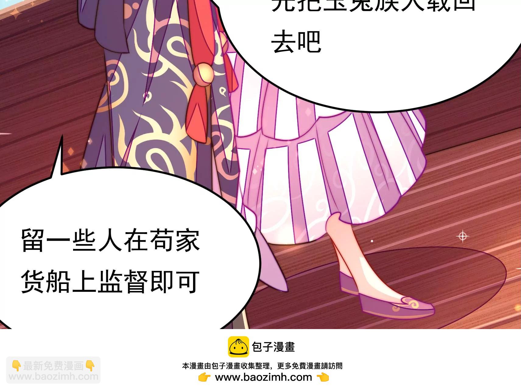 第48话 坠海49