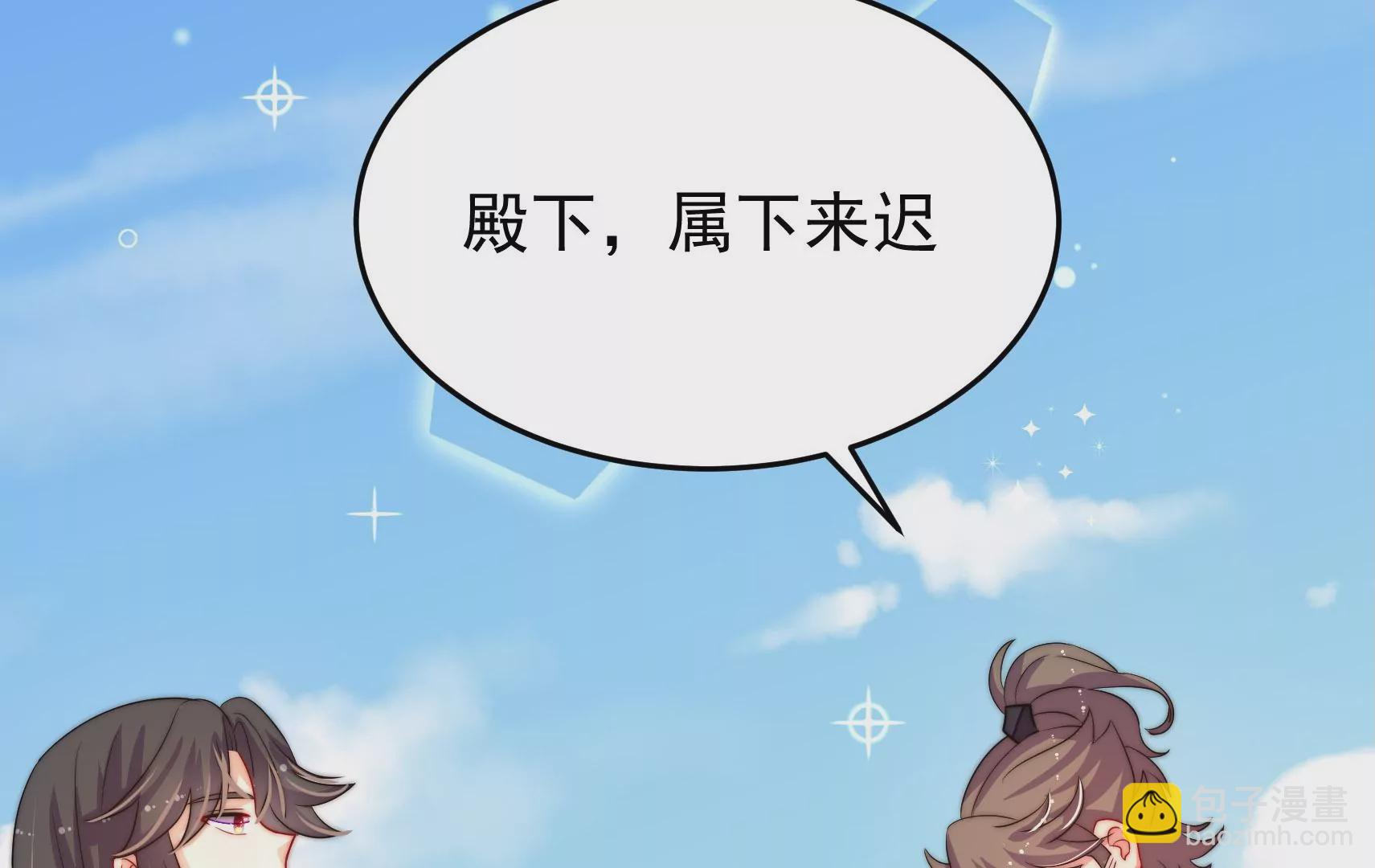 第48话 坠海51
