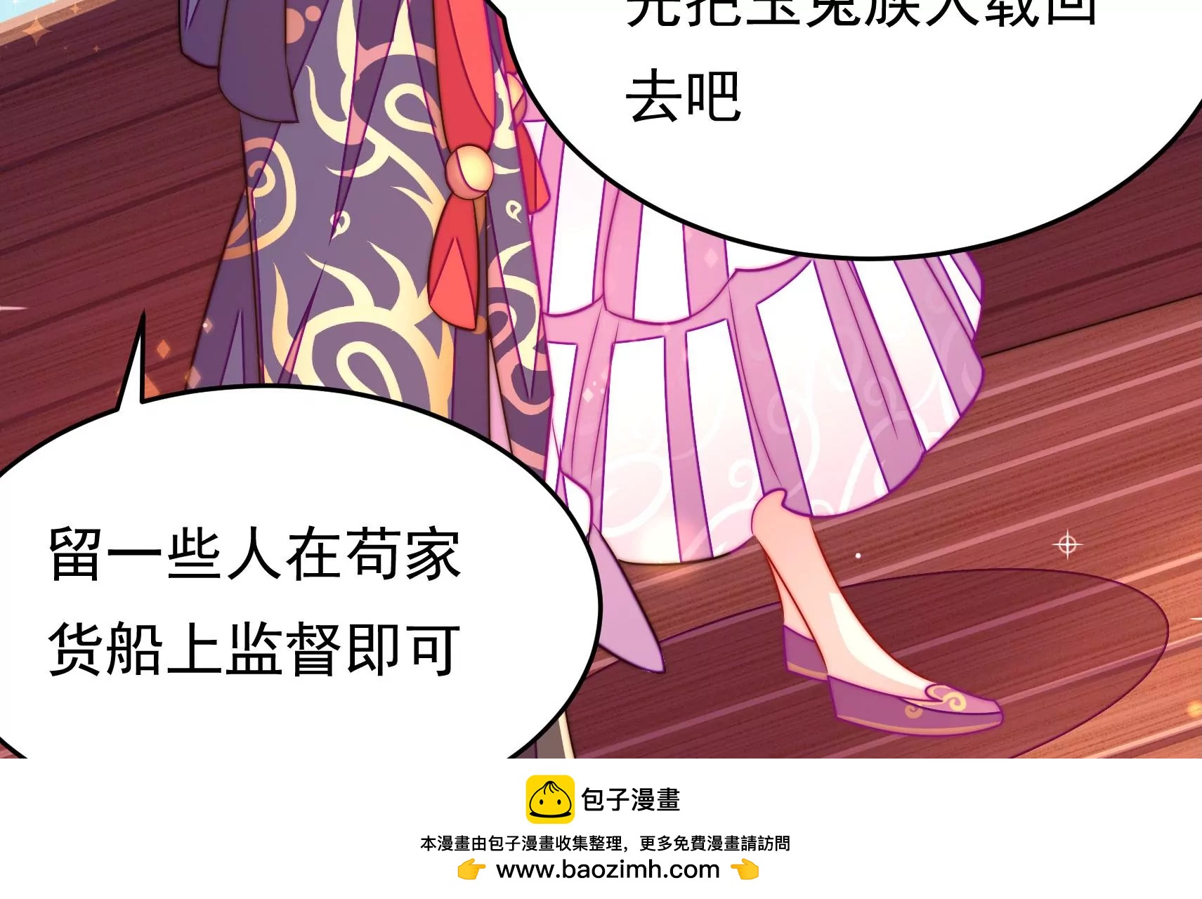 第48话 坠海53