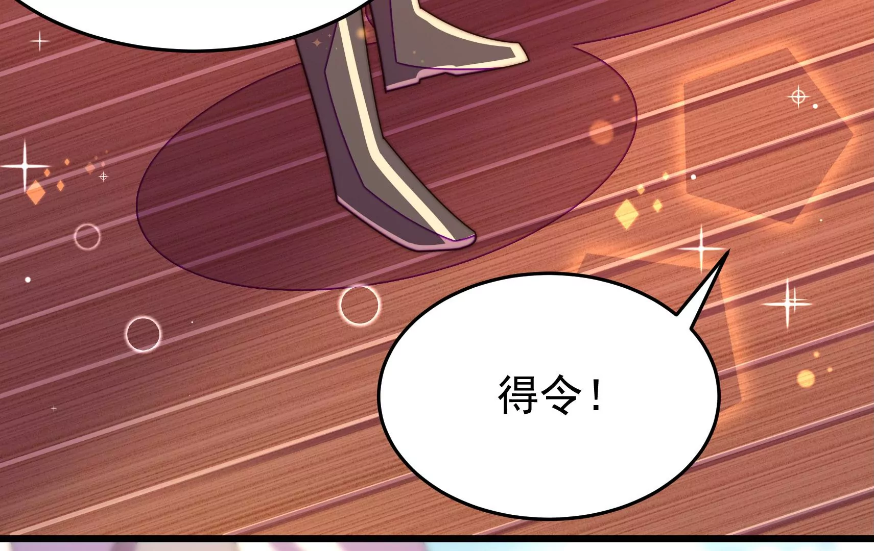 第48话 坠海54