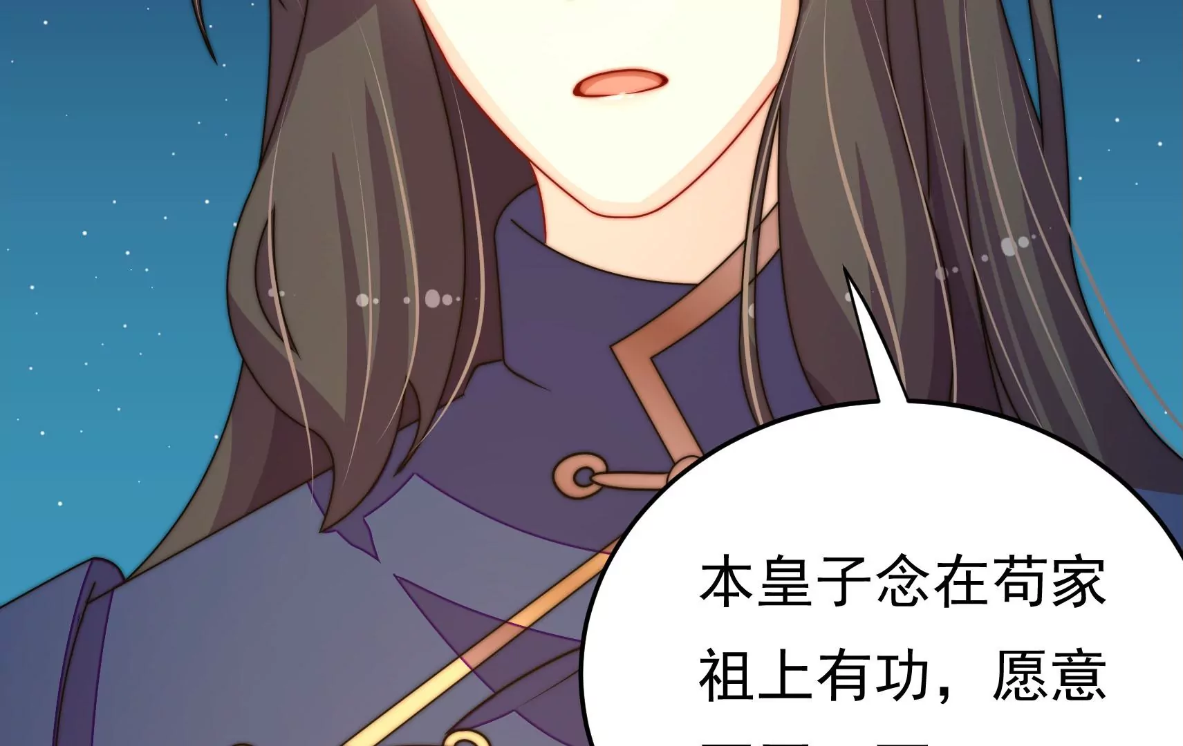 第48话 坠海6