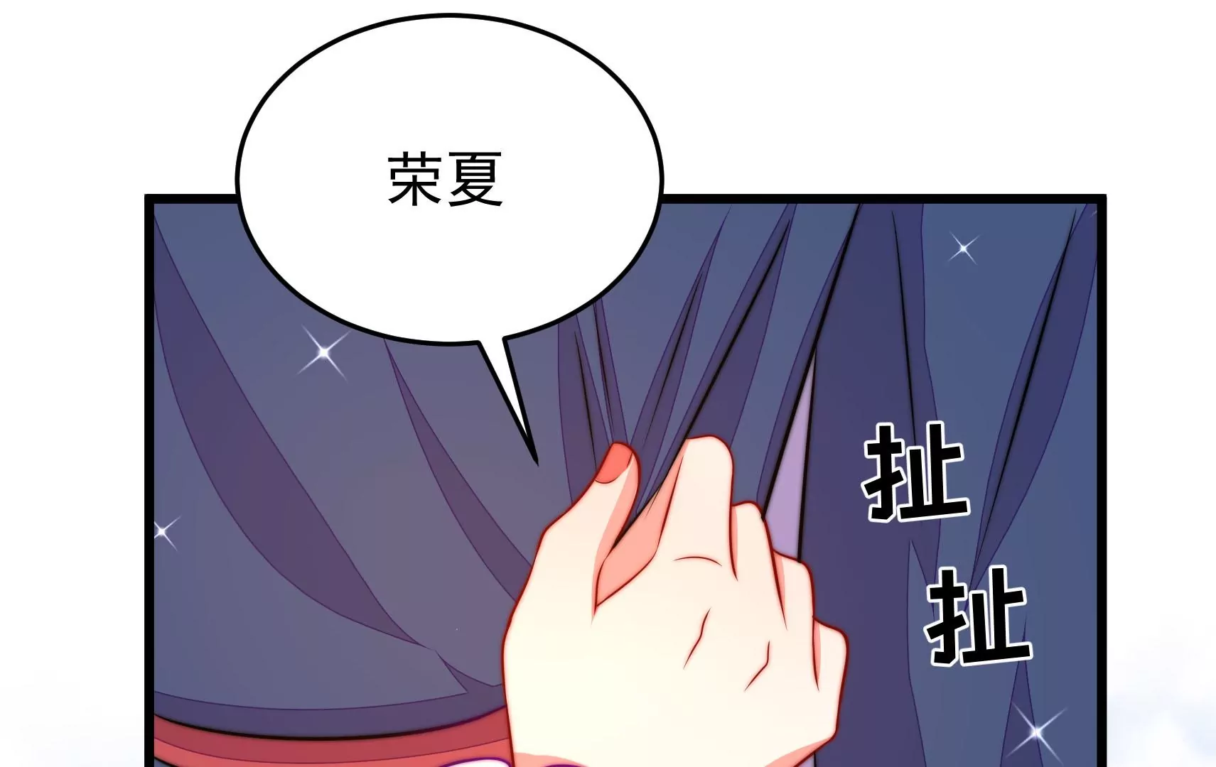 第48话 坠海60