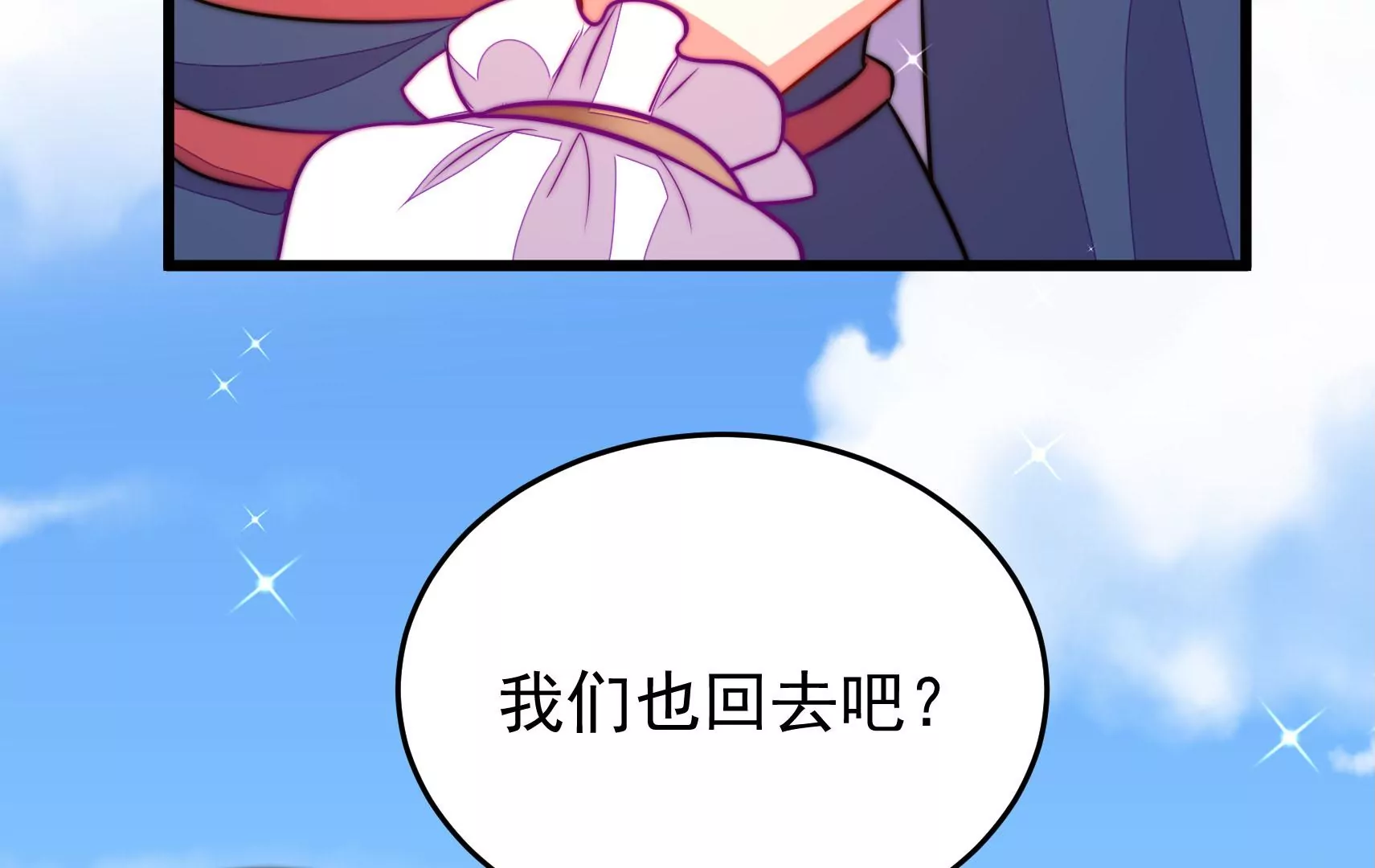 第48话 坠海61