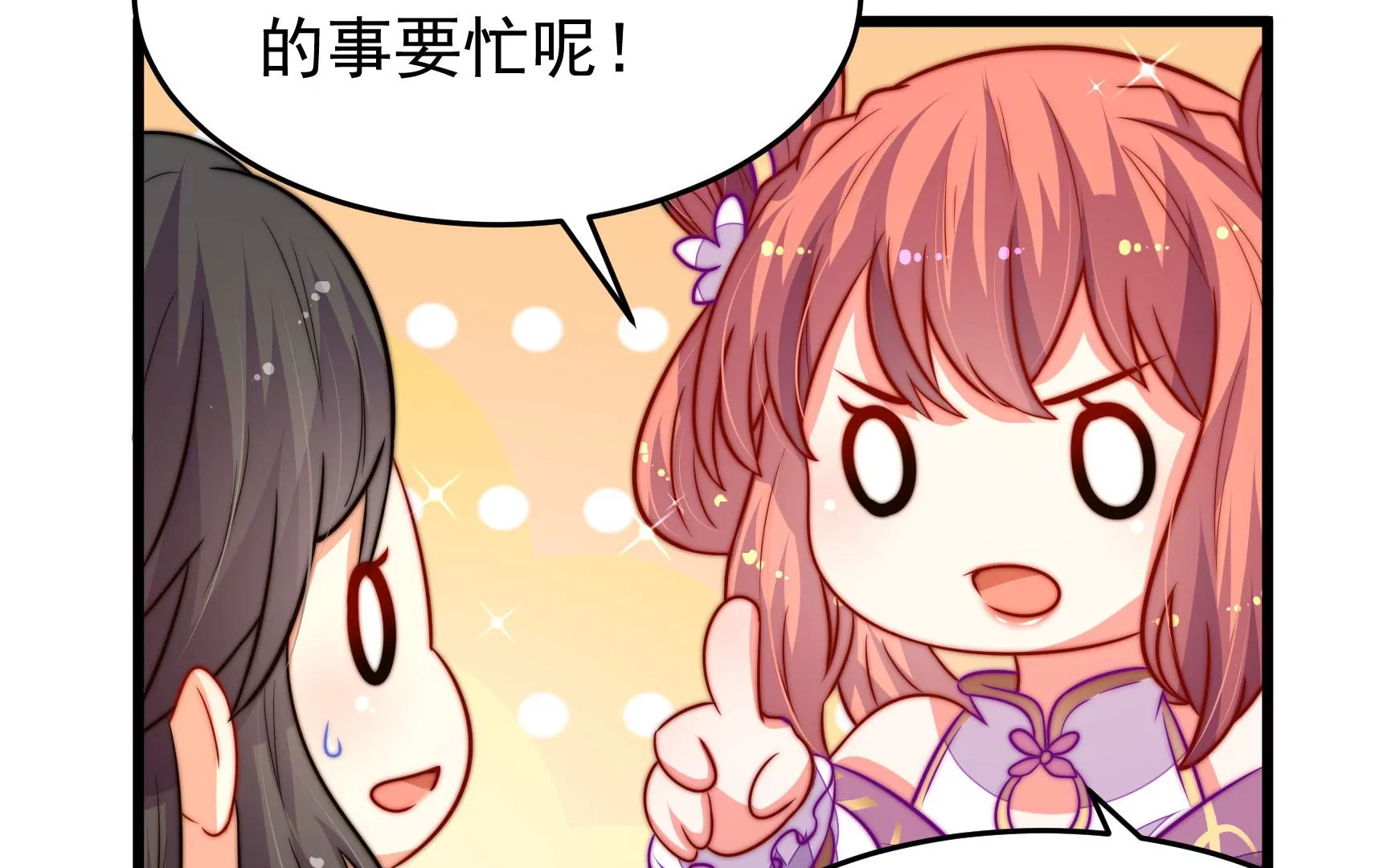 第48话 坠海65