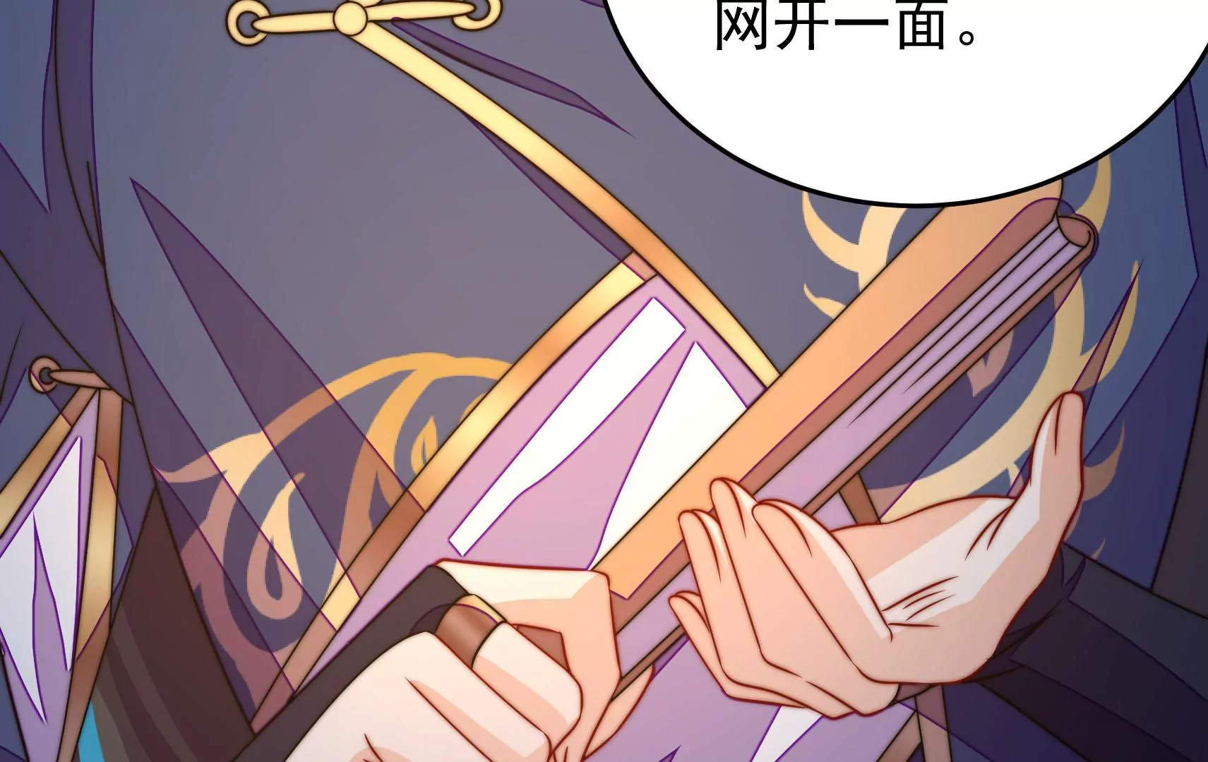 第48话 坠海7