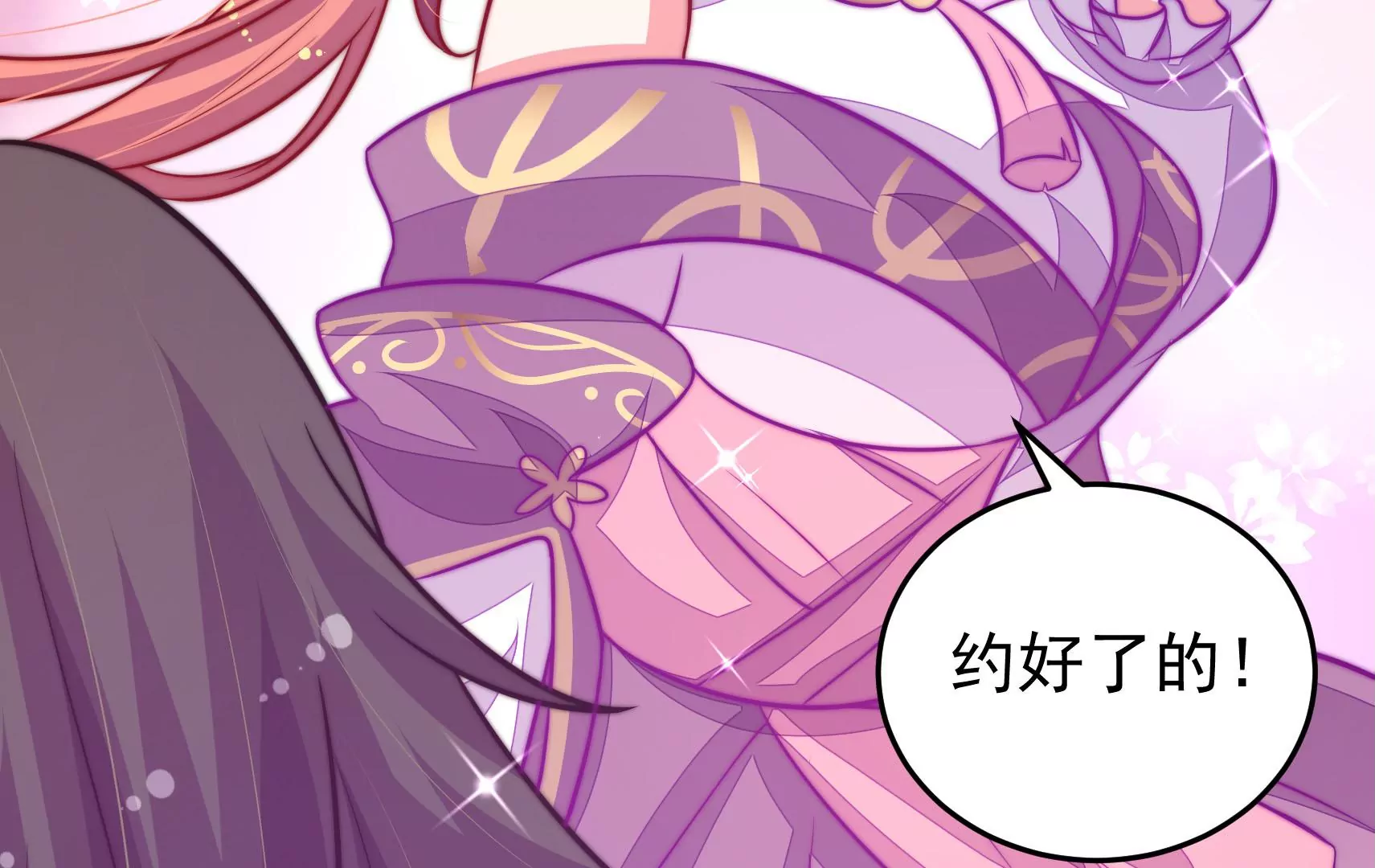 第48话 坠海70