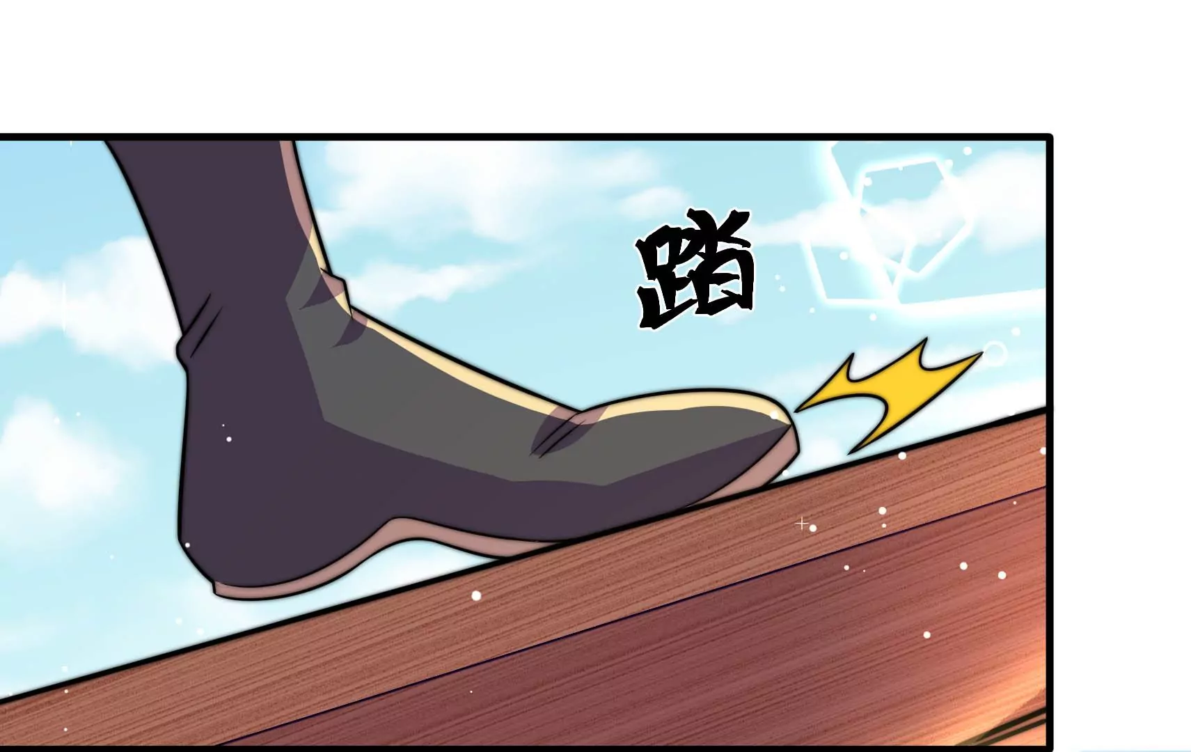 第48话 坠海75