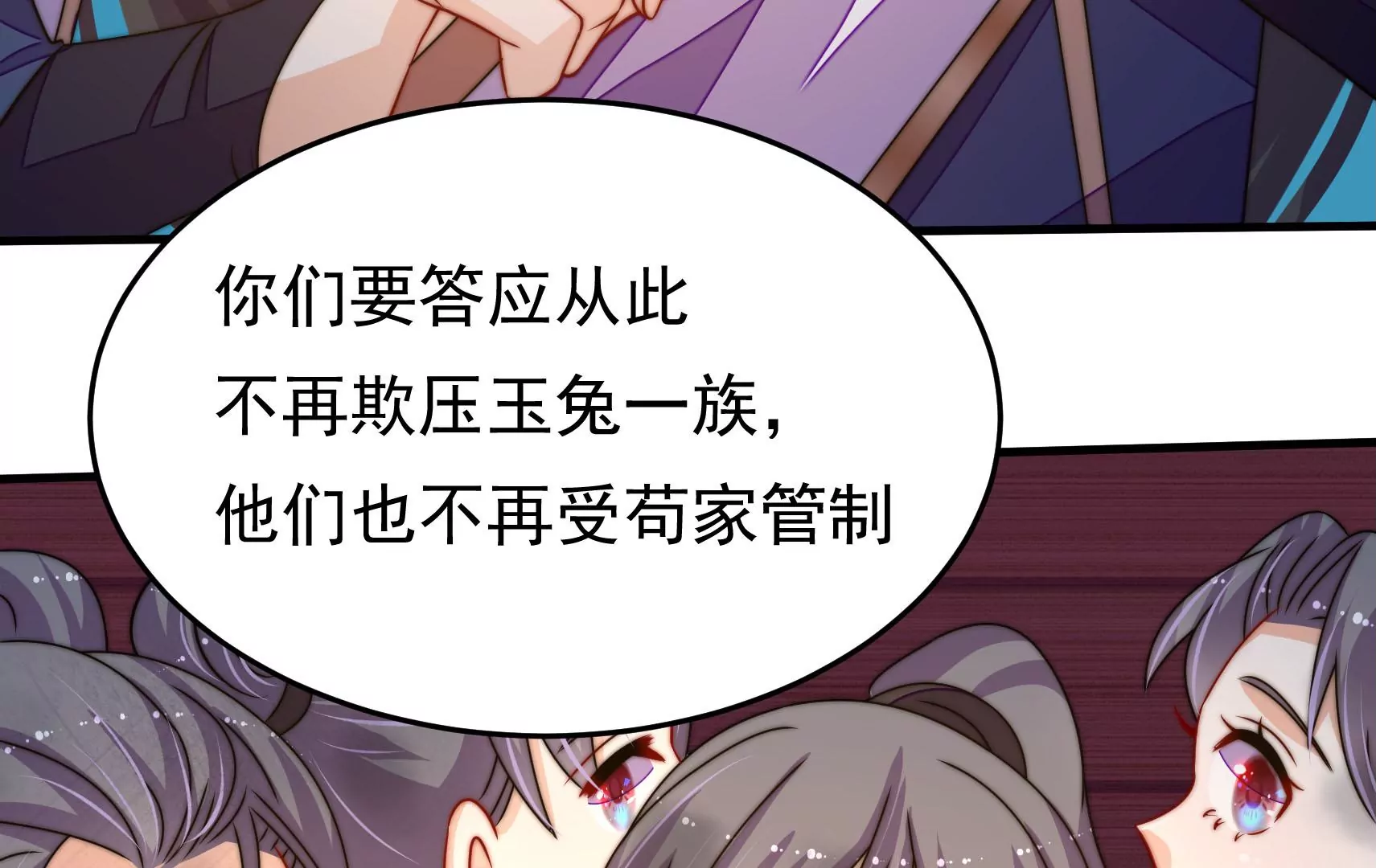 第48话 坠海8