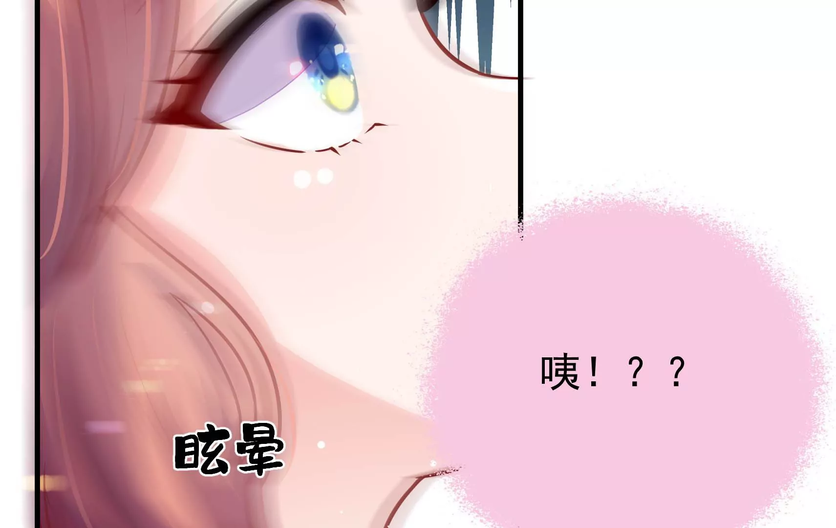 第48话 坠海84