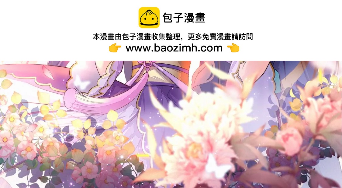 第59话 意外之人1