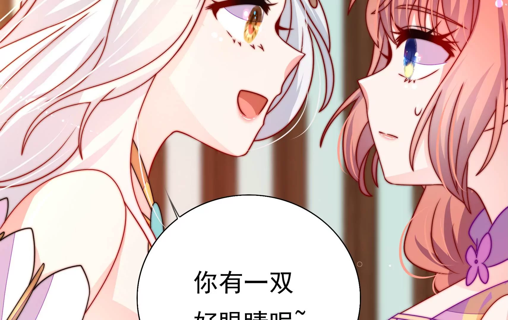 第59话 意外之人100