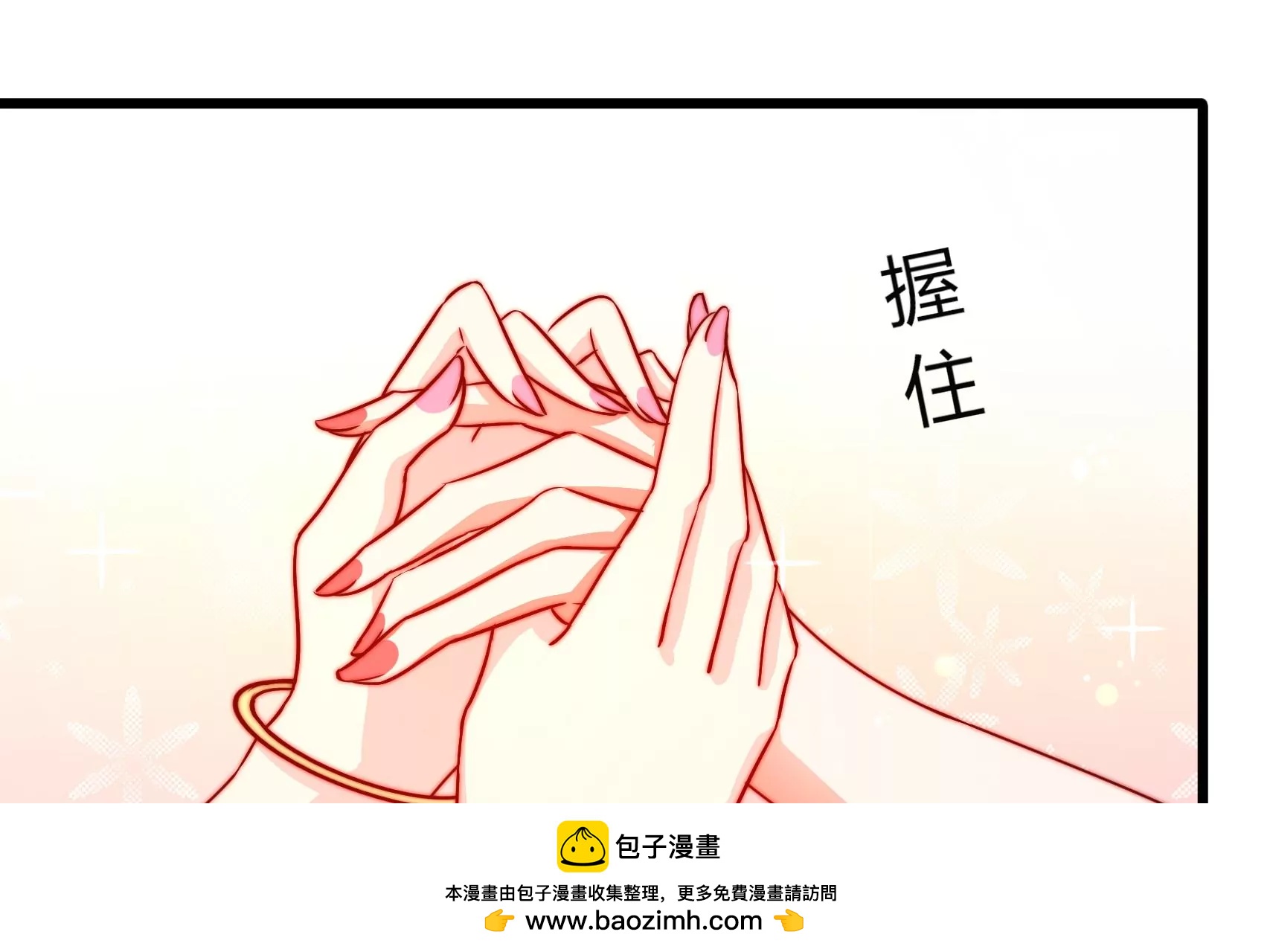第59话 意外之人107