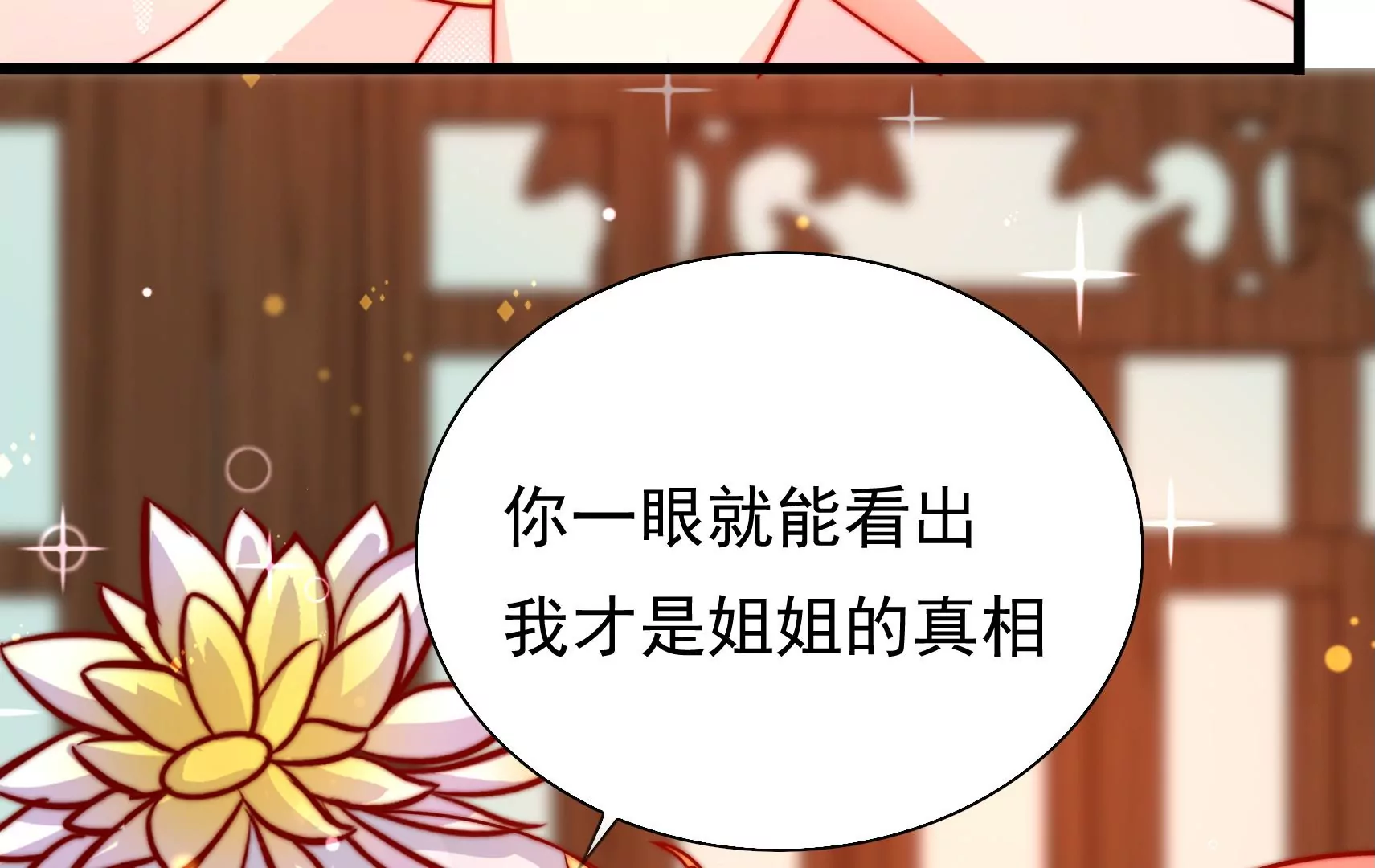 第59话 意外之人108