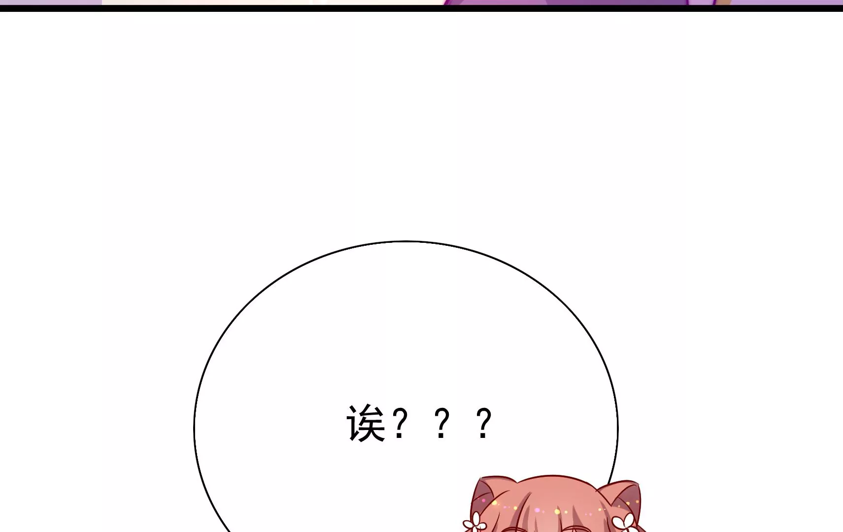 第59话 意外之人112