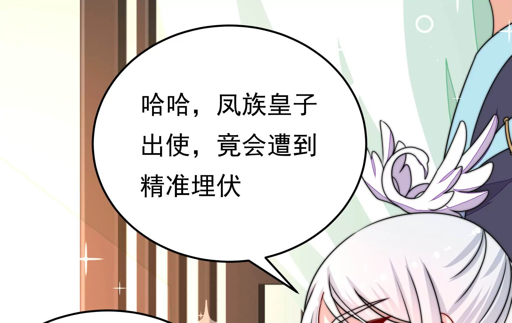 第59话 意外之人16