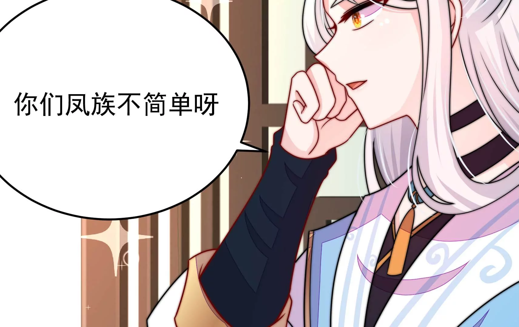 第59话 意外之人17