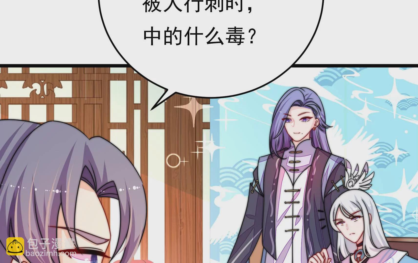 第59话 意外之人21