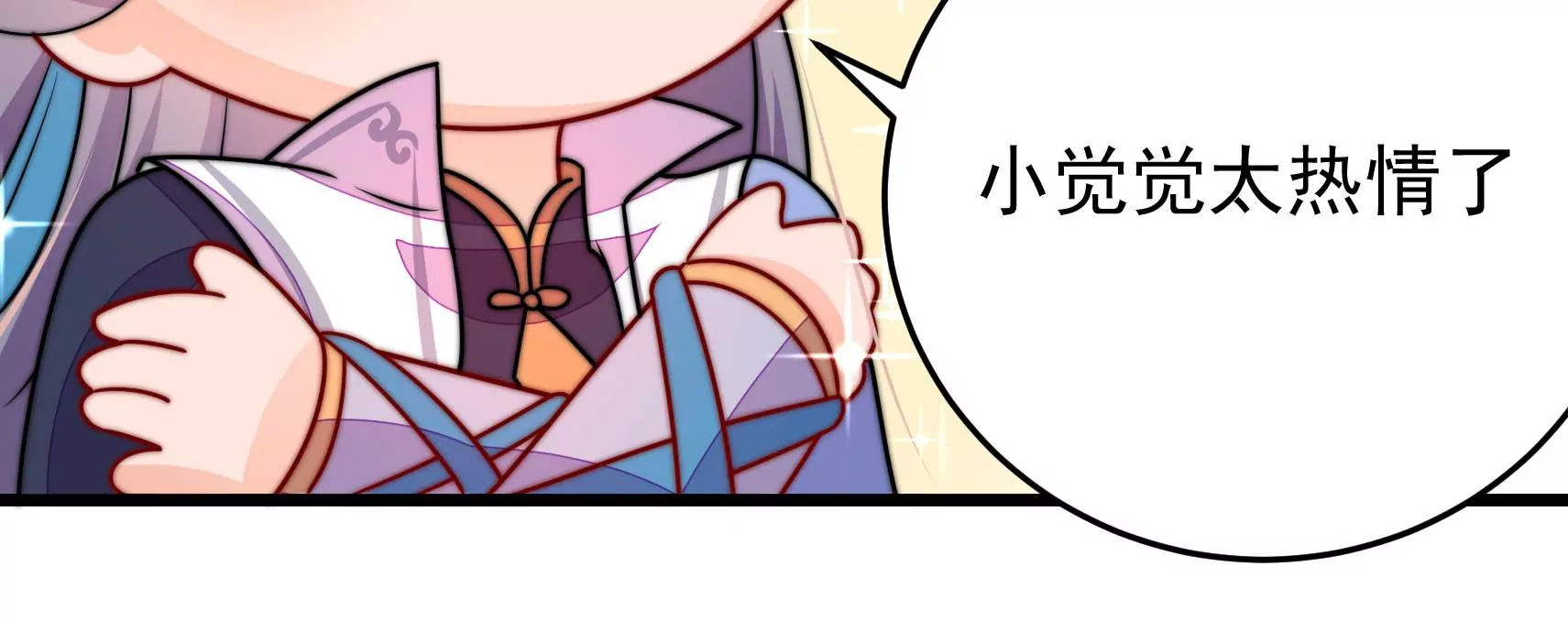 第59话 意外之人29