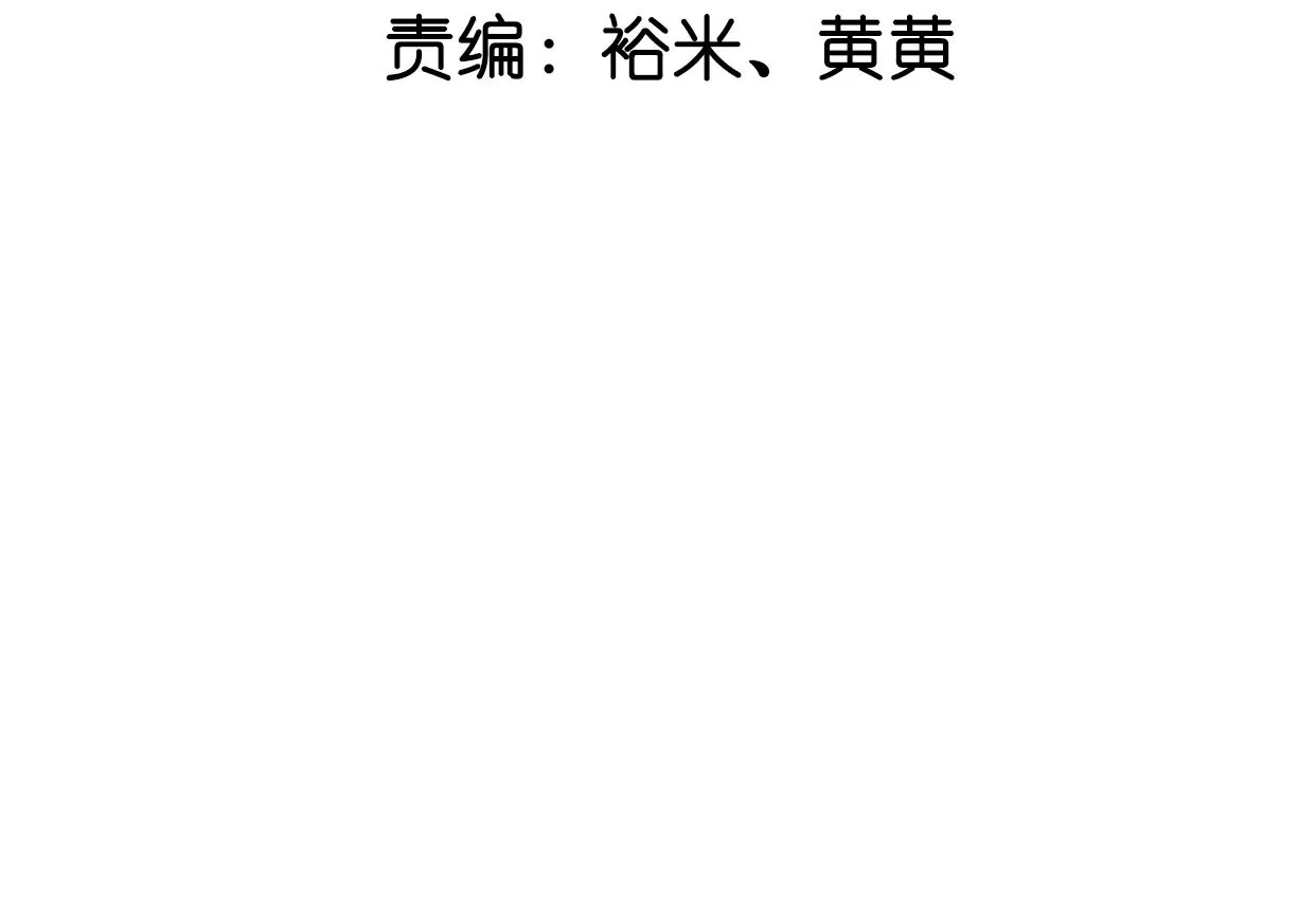 第59话 意外之人3