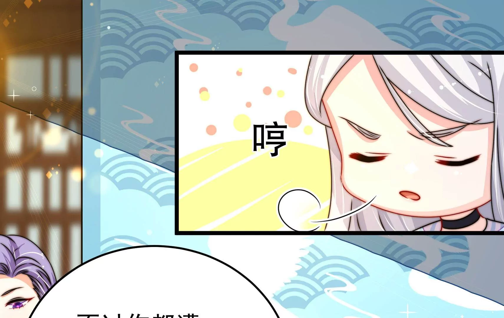 第59话 意外之人30