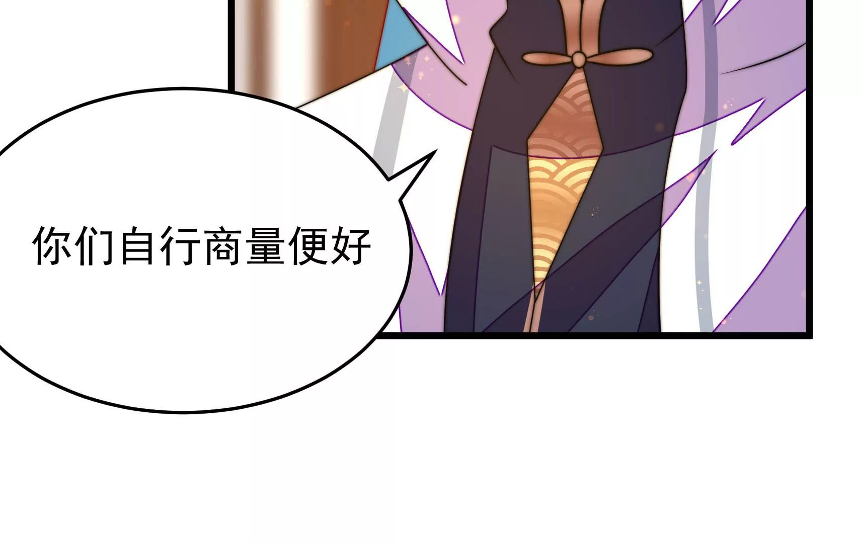 第59话 意外之人38